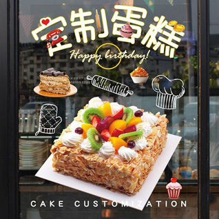重庆云阳县普安乡蛋糕预定